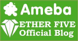 家具コーディネーター　エーテルファイブ　プロジェクト